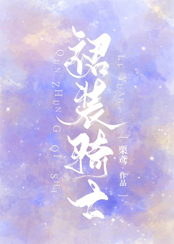 裙装设计与制作800例