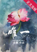 唯一以帝王命名的城市