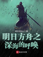 明日方舟身先士卒1平民攻略