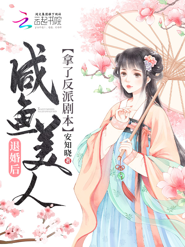 吾家阿囡 闲听落花