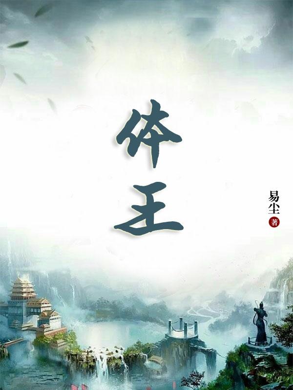 体彩竞彩