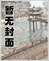 狂暴仙尊