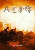 兵道的词性