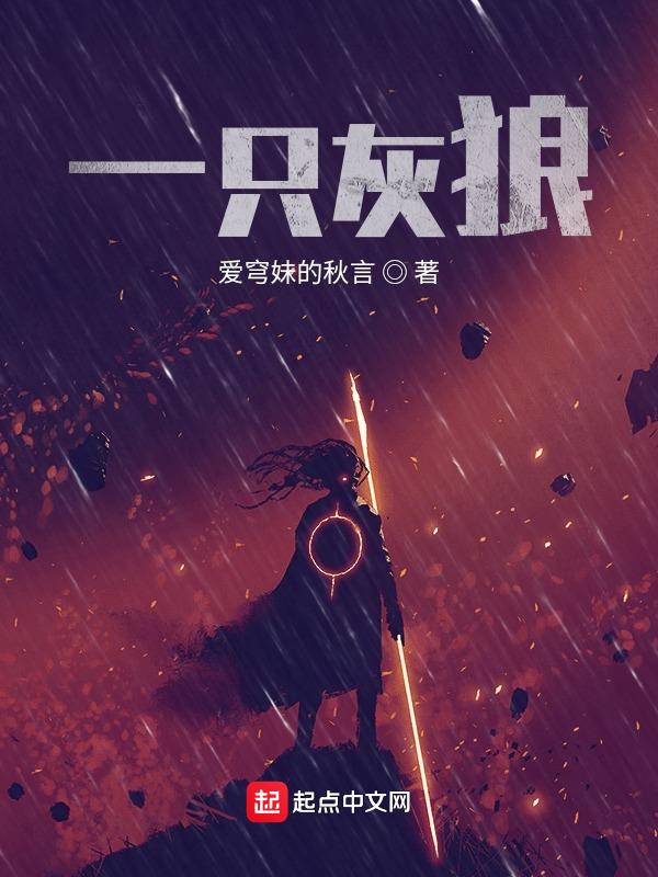 一只灰色阿拉斯加多少钱