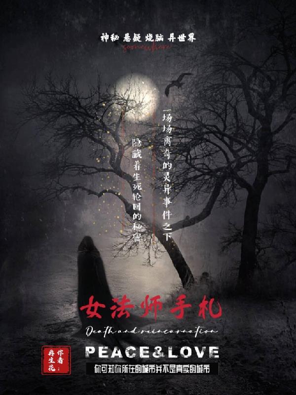 女法师专用头像