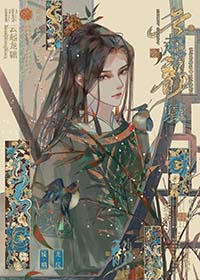 我以为我拿的渣攻剧本22章