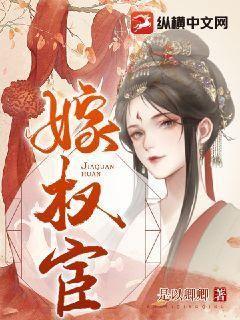 嫁给大山的女人