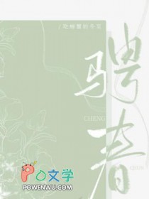 程春莲演的刘三姐视频