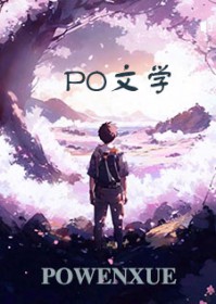 生活对我下手了2