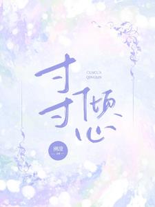 爱意收集系统
