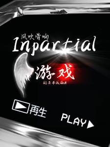 风吹故乡岸dj降调版