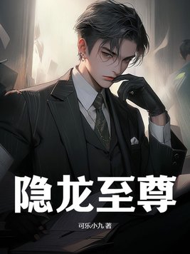 隐龙象棋布局陷阱合集