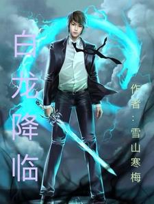 殿主带四大战神去京都救老婆