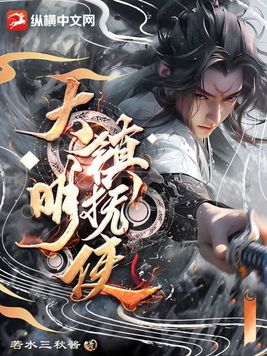 大明镇吕塬村视频