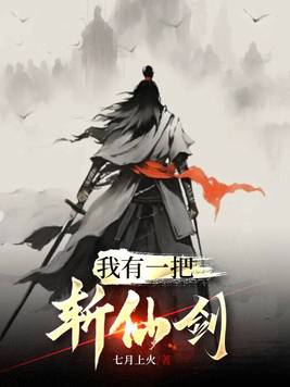我有一把小花伞