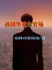省部首是什么