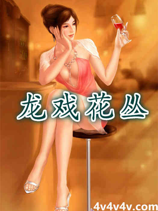 龙戏珠代表什么寓意