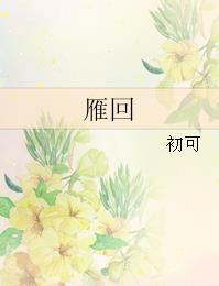 烟灰缸里不要倒水是什么意思