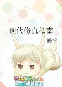 现代修真小说有哪些比较好看的