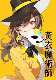 黄衣服女孩陕西民歌